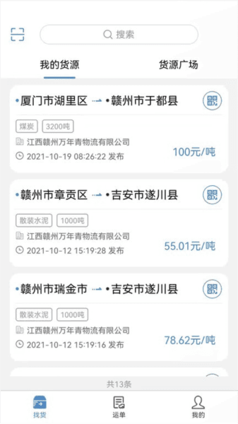 万年青图片1