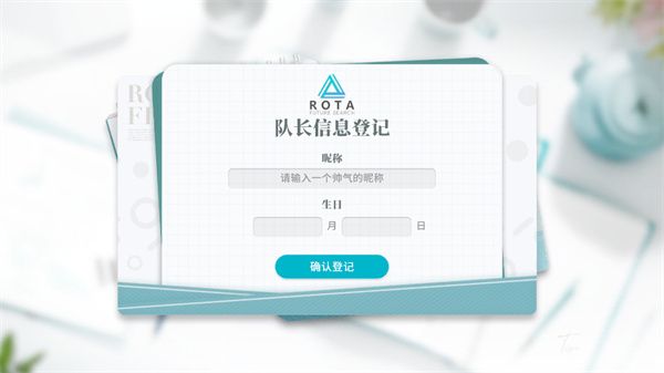 开放空间手机版新手教程配图1