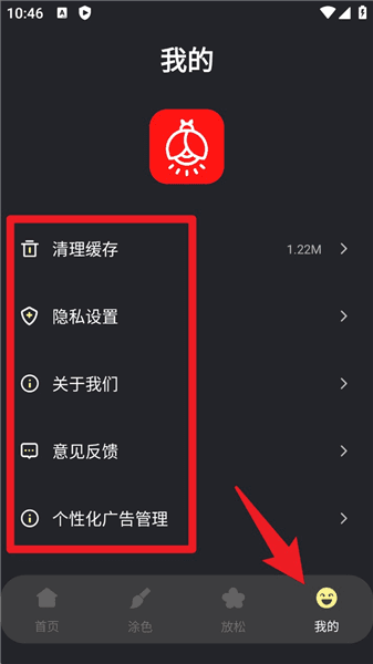 使用指南配图5