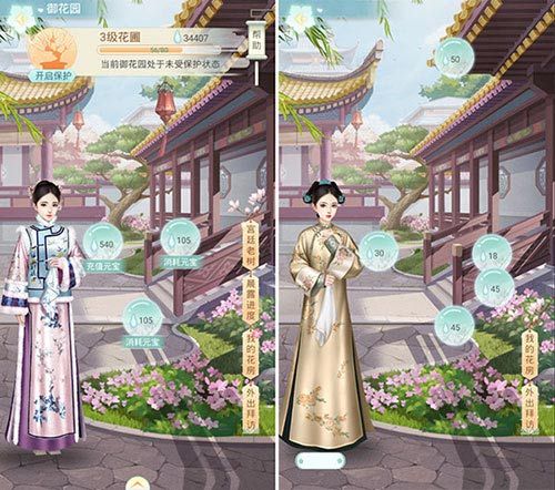 胭脂妃2