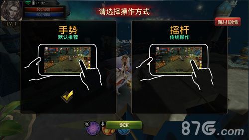 永恒游戏截图