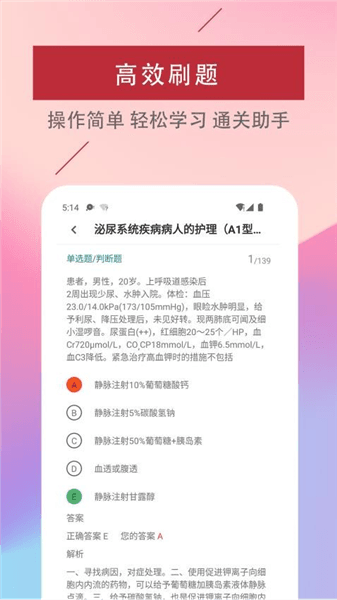 软件魅力配图1