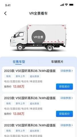 坐标快充图片3