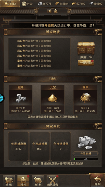 如何获得资源配图3