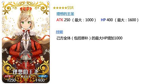 Fate Grand Order宣传图9