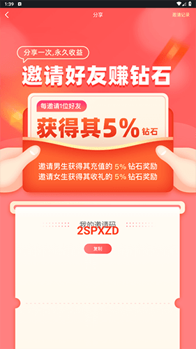 Ateen app图片7