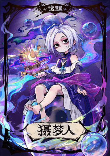 狼人杀2