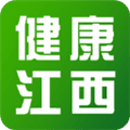 健康江西安卓版