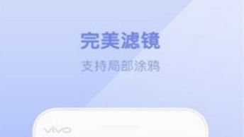 轻丽颜相机