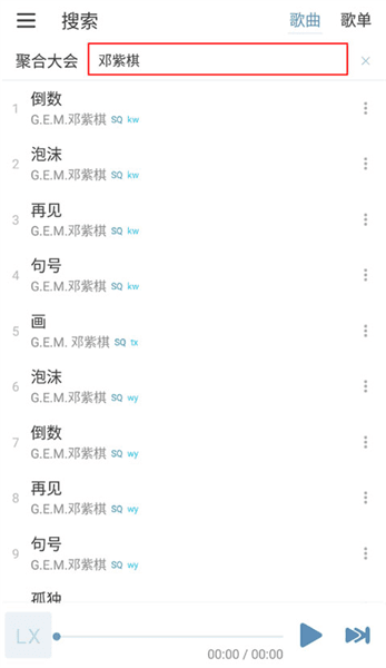 软件内容配图5