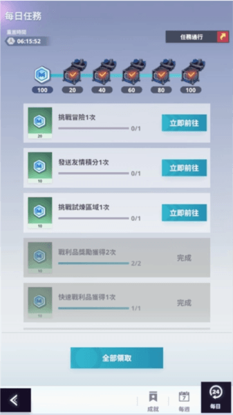神之塔NewWorld游戏截图8