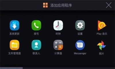 怎么用配图1