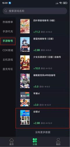 Apex英雄4