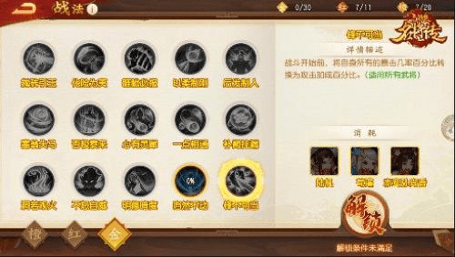 终末阵线:伊诺贝塔2