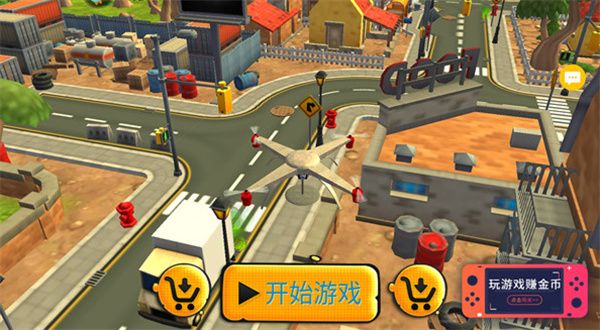 模拟无人机游戏攻略配图1