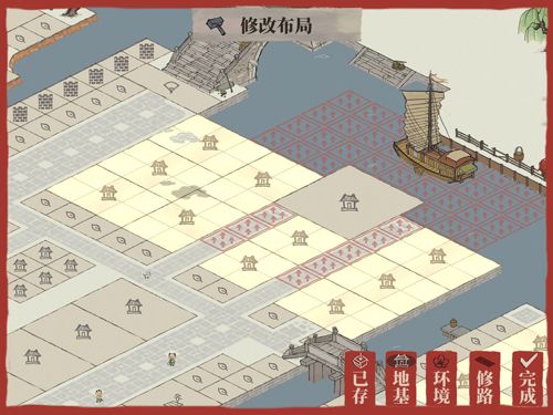 江南百景图商栈图片3