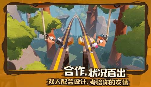 只只大冒险3