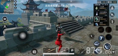 江湖求生图片