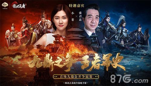 直播明日开启