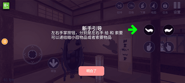 中文版怎么玩配图2