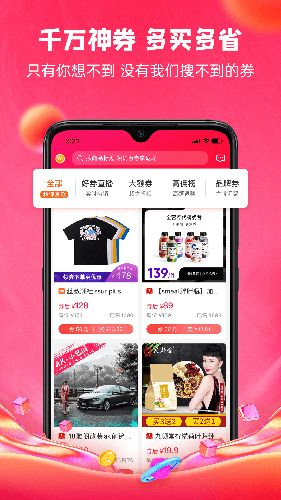 蚁丫丫app1
