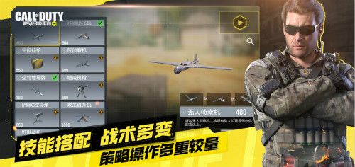 使命召唤3