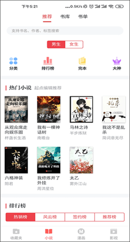软件功能配图1