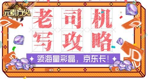 元素方尖5