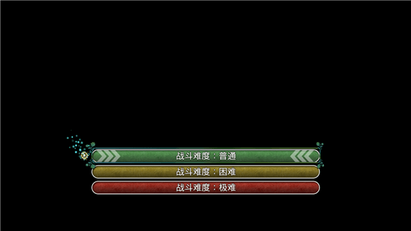 游戏攻略配图3