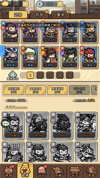 新手怎么玩配图2