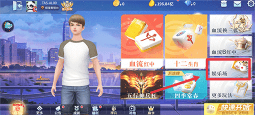 指尖四川麻将好友房版 指尖四川麻将好友房版2