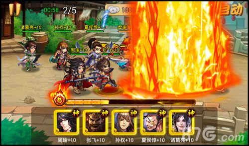 三国之乱舞