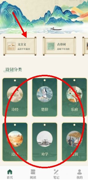 使用教程配图1