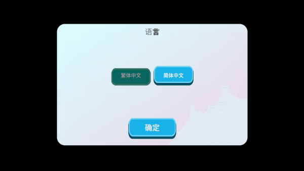 游戏攻略配图1