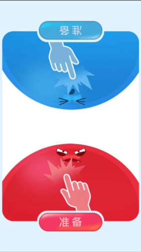 通关攻略配图2