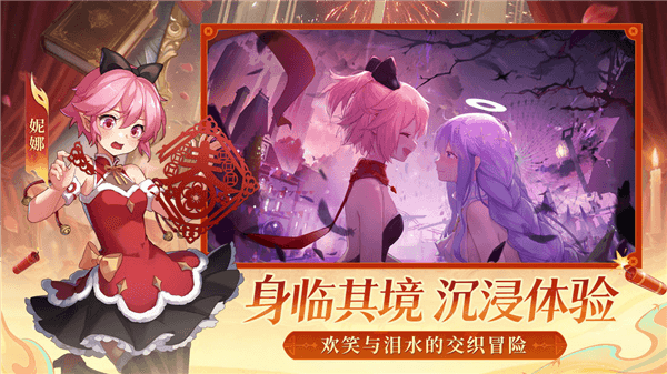 梦的第七章手游下载_梦的第七章下载 v1.1.0安卓版