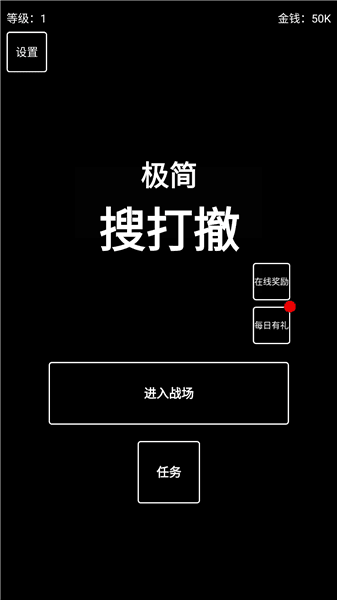 游戏攻略配图1