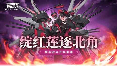 拂晓:胜利之刻1