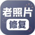 老照片修复免费版手机软件下载_老照片修复app下载 v5.9.1最新版