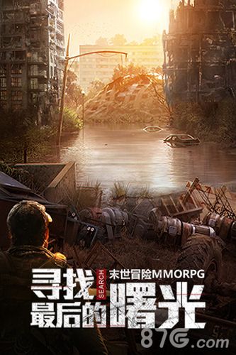 末日撕裂者礼包领取地址