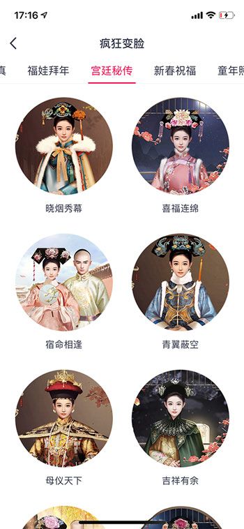 宫廷秘传4