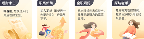 赋有学堂2