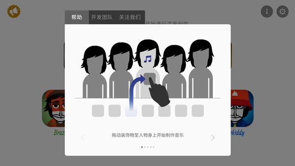 游戏攻略配图3