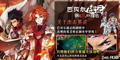 为谁而炼金2