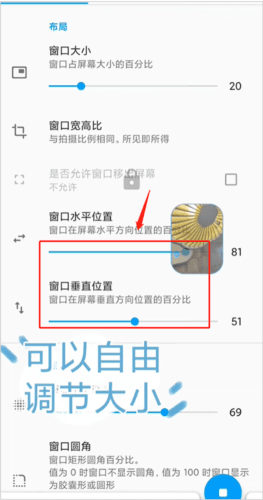 窗口相机app怎么使用4
