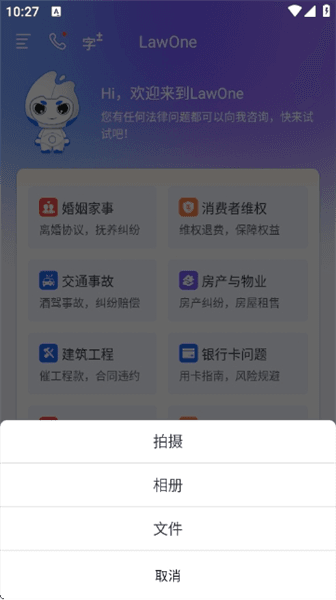 怎么使用配图3