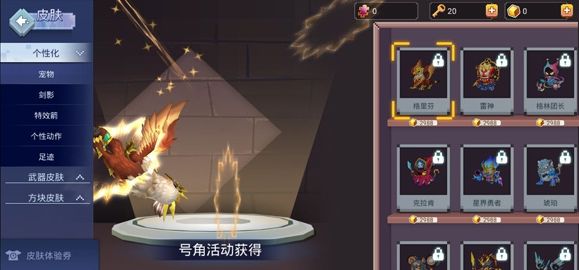 新手教程配图8