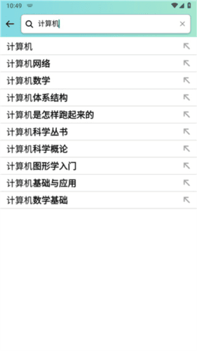 使用说明配图2
