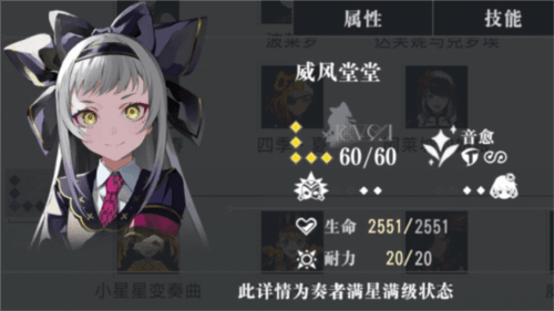 宿命回响:弦上的叹息6