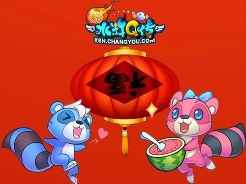 水浒Q传22